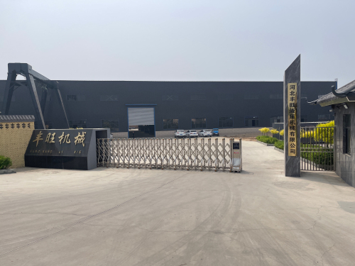 河北丰旺液压机械有限公司