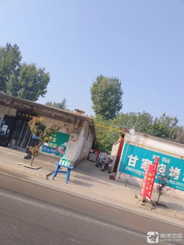 五七路板面(清华路店)