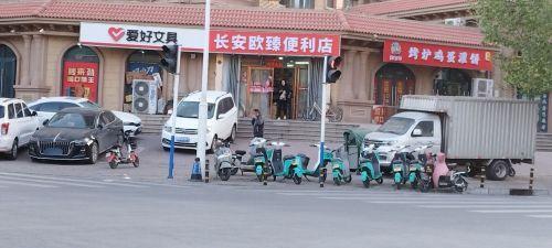 长安欧臻便利店(龙溪城店)