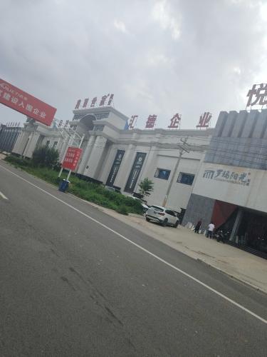 汇德企业