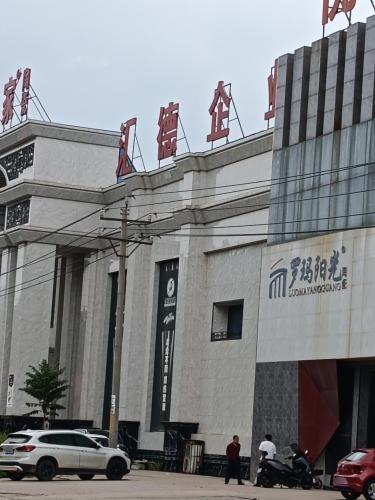 汇德企业