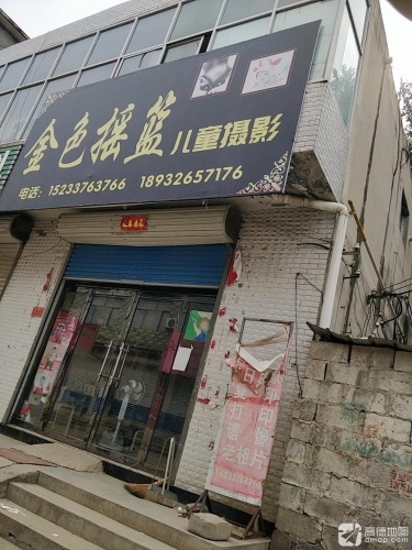 金色摇篮儿童摄影