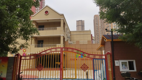石家庄市桥西区快乐堡幼儿园