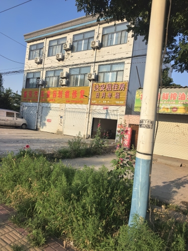 达安租住房