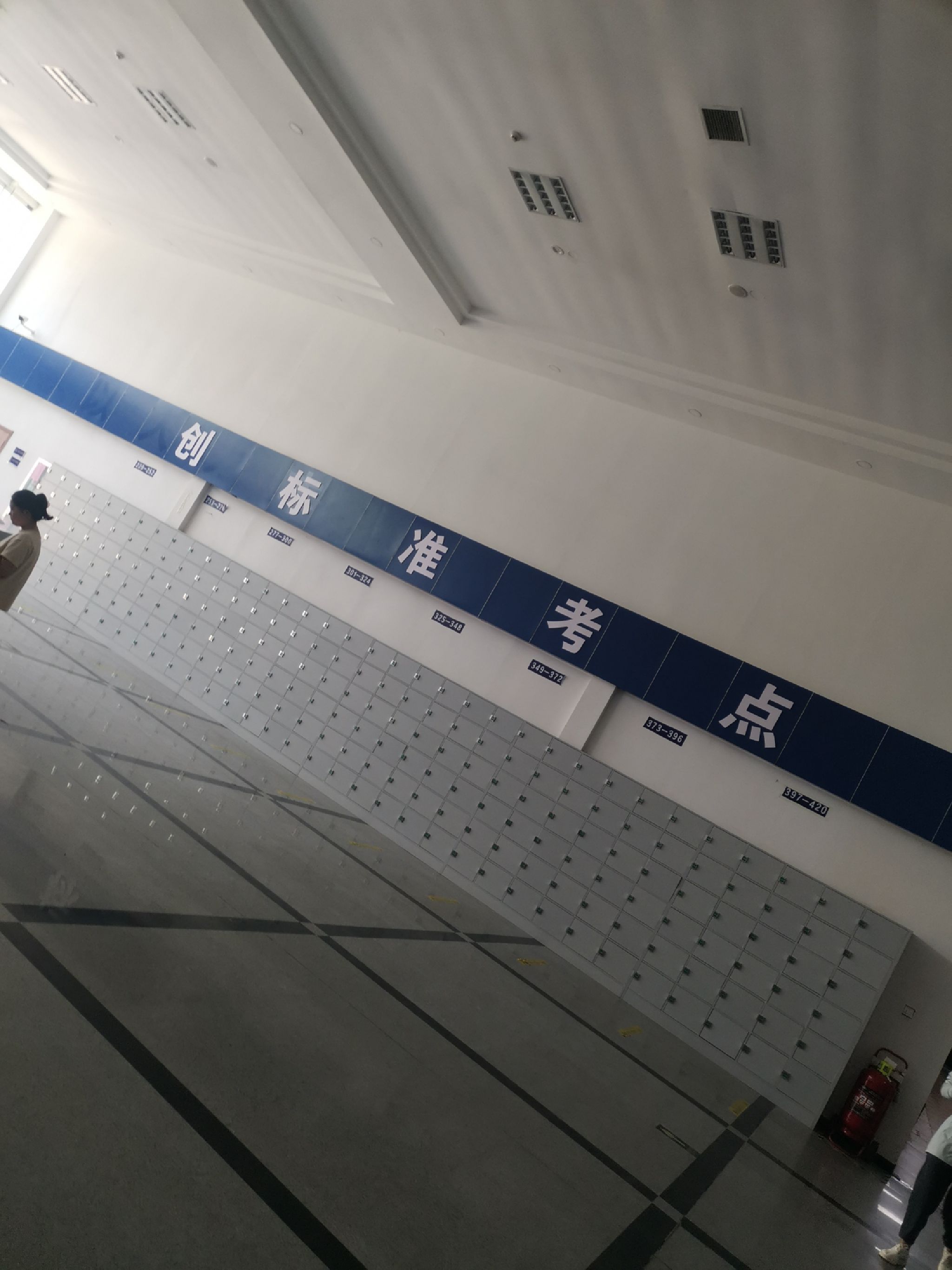 河北寰翔人力资源考试服务有限公司