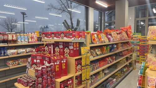 容大超市