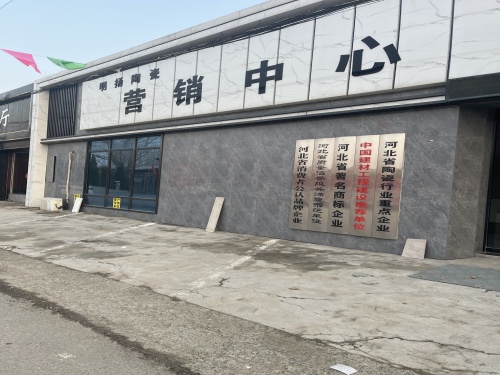 瓷砖厂家明扬陶瓷