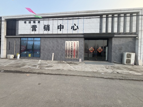瓷砖厂家明扬陶瓷