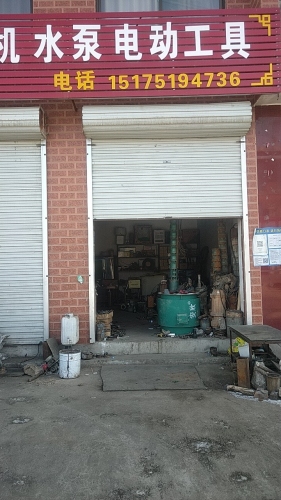 维修水泵电动工具