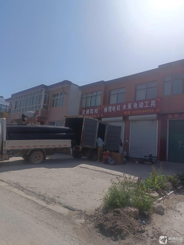 维修水泵电动工具
