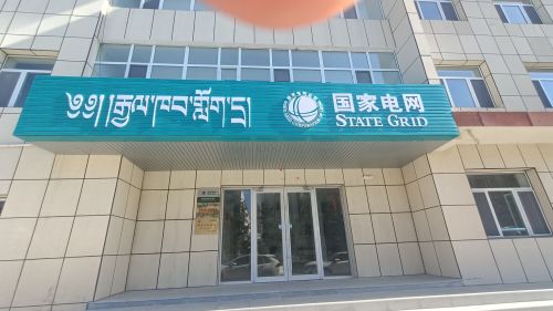 万家康大药房(定州市东旺镇五女集村店)