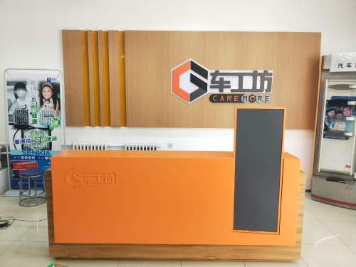 上汽通用车工坊广合汇众合利建大店
