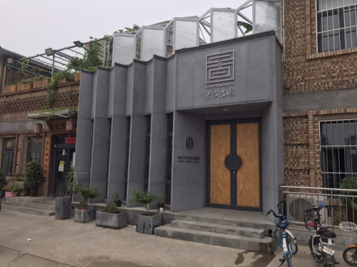 河北宏辰良图空间设计有限公司