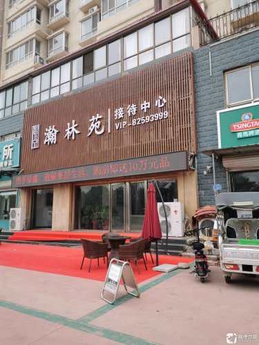 瀚林苑售楼中心