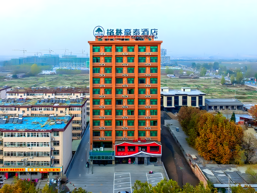 格林豪泰酒店(灵寿北环路中山大道店)