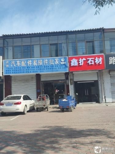 捷达汽车平山直营店