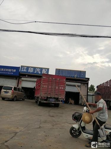 江印汽配