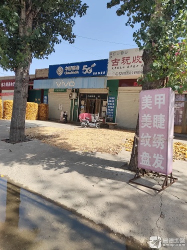 古玩收购