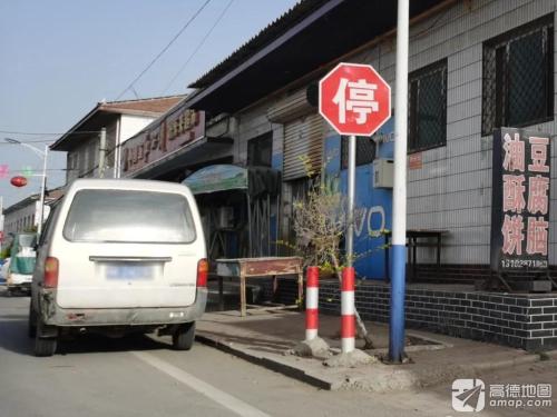 好乐来便民超市