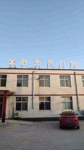 新光兴门窗