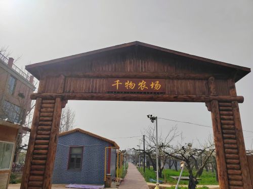 北京新发地梨果生产基地