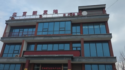 北京新发地梨果生产基地
