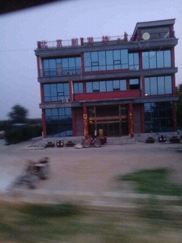 北京新发地梨果生产基地