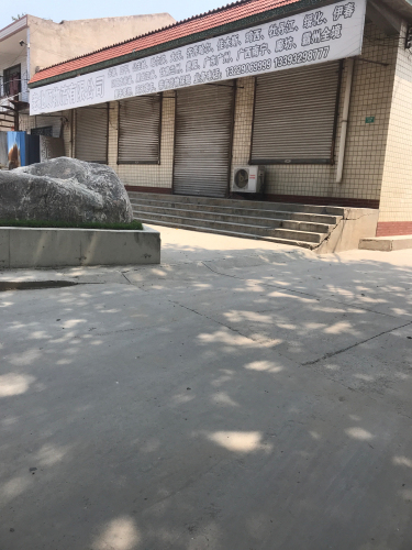 老北顺物流有限公司