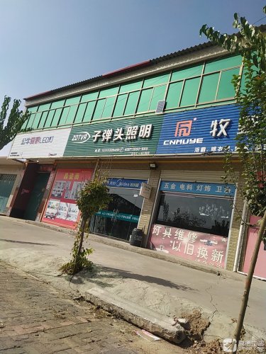 子弹头照明