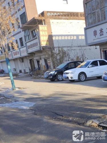 修电车