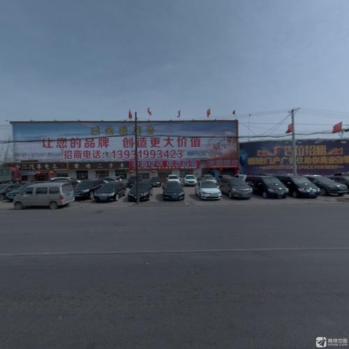荣迪二手车