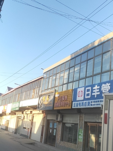 唯美美容养生会所
