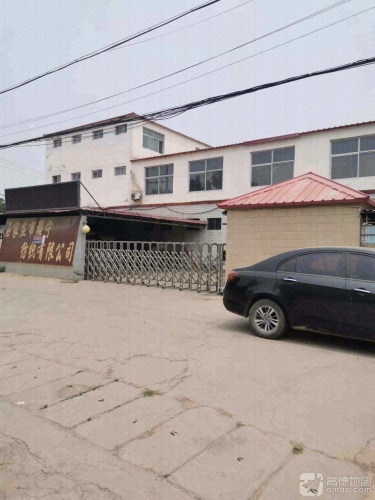 石家庄市强宁纺织有限公司