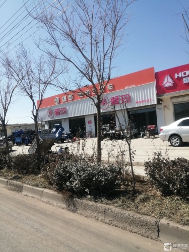 爱玛电动车(装院路店)