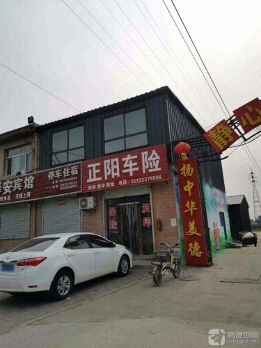 正阳车险