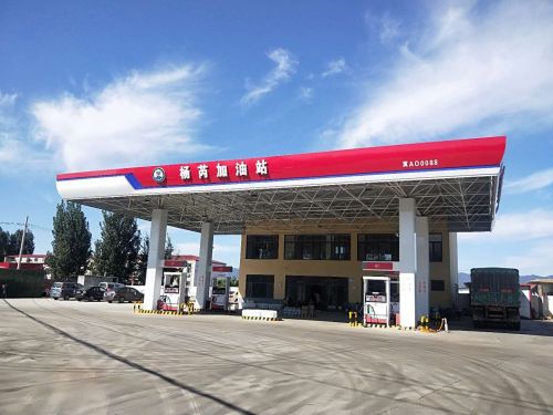 杨芮加油站