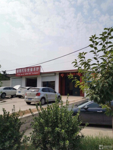 春明汽车维修养护