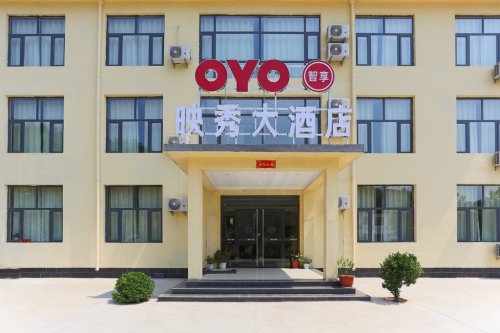 平山映秀大酒店