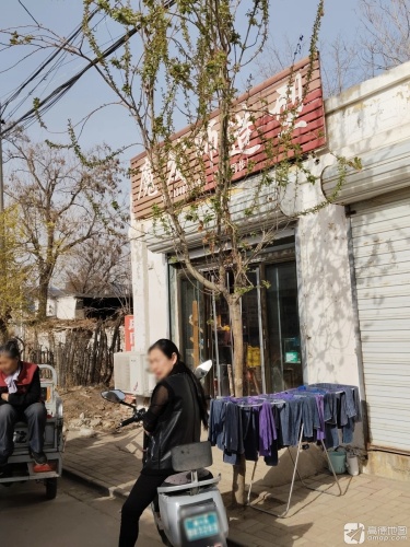 魔发师造型