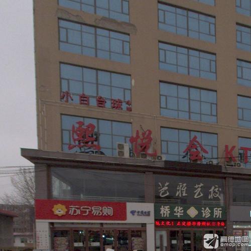 小白台球(财富大厦店)