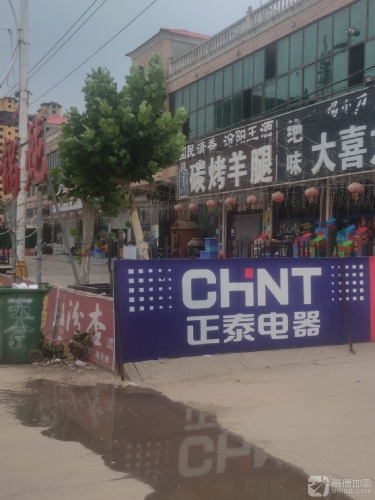 大喜龙虾(东环路店)