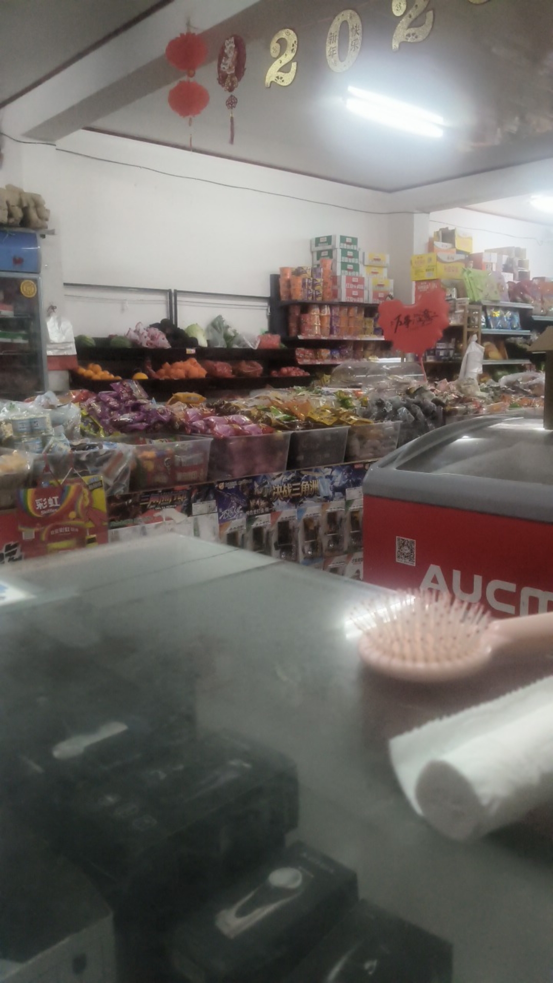 元氏县禾木超市(井元公路店)