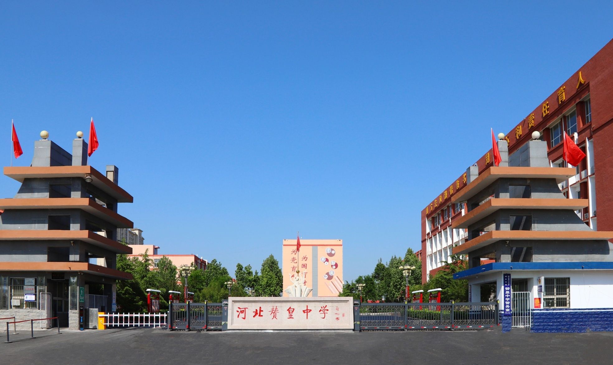 赞皇县第一中学南校区