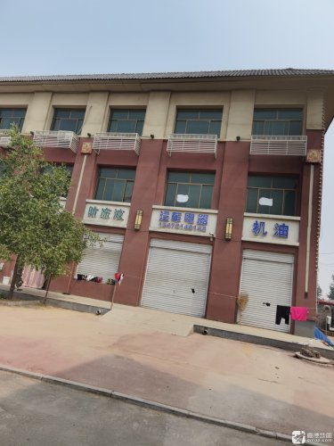 兴·汽车电器