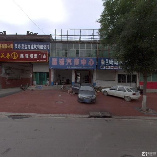 嘉诚汽车养护中心