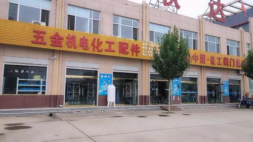 中国·良工阀门集团(滨榆线店)