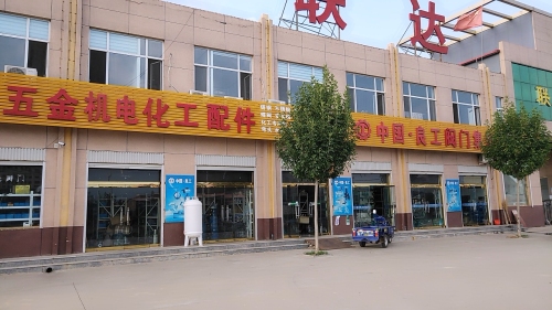 中国·良工阀门集团(滨榆线店)