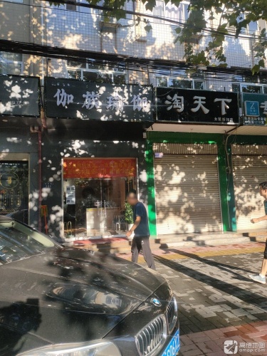 叁玖伽族瑜伽(宁晋店)
