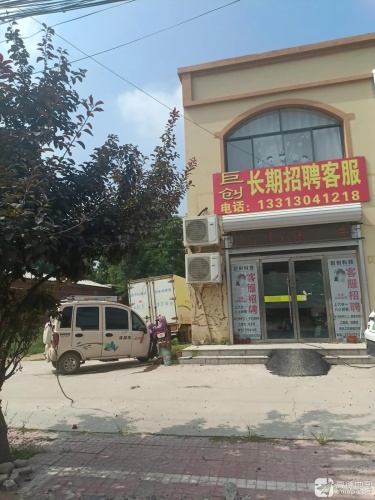 巨创通讯网络科技中心