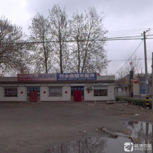 利余鑫罐车配件